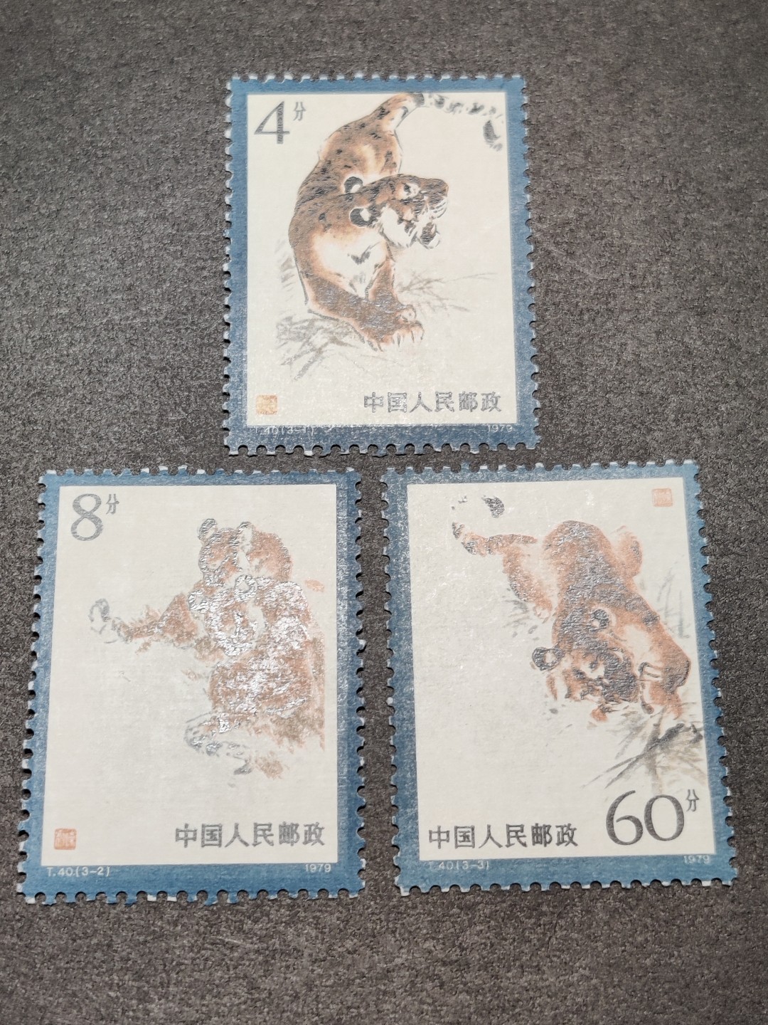洪涛臻品批发群  精选邮票限时拍卖第一百四十四期 T40东北虎 3全新 面艳票挺 原胶润白！ 完美过灯！OG全品！