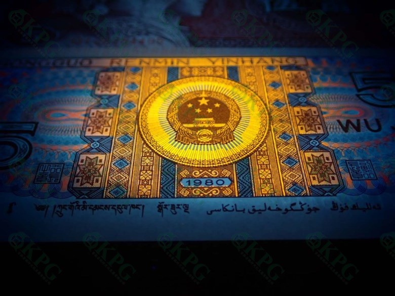 一线荧光币第46期拍场 钱坤评级8005QI西阳双碟，QI28754943，评级币单张，西阳双蝶的荧光形态在背面，是8005满版荧光里左边荧光强于右边荧光的一个新发现，与阴阳双蝶特征恰好相反，中间国徽区域同样呈现金色荧光反应。西阳双蝶的发现呈现出很大的意外性，打破了通过冠号流水推算荧光特征的规律