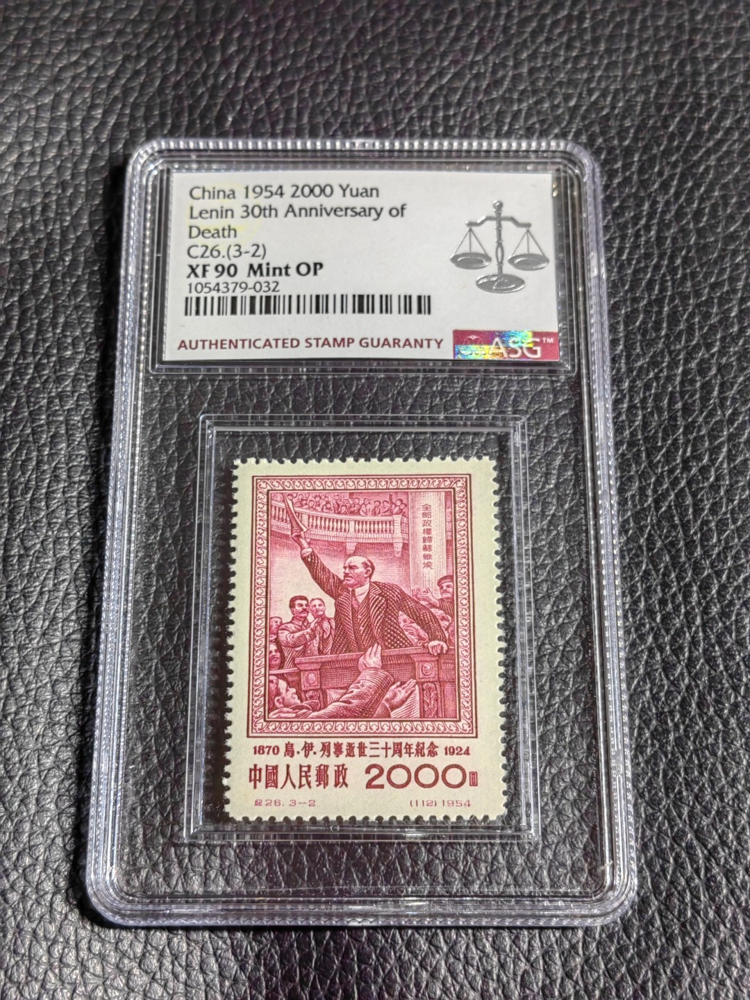 洪涛臻品批发群  精选邮票限时拍卖第一百四十四期 纪62列宁 3-2【总筋】ASG90高分一枚，3-2总筋一枚价值几乎等于一套价格，另外两枚加起来也不过十几块钱。老纪特精品草纸票，90高分非常难得，注意捡漏
