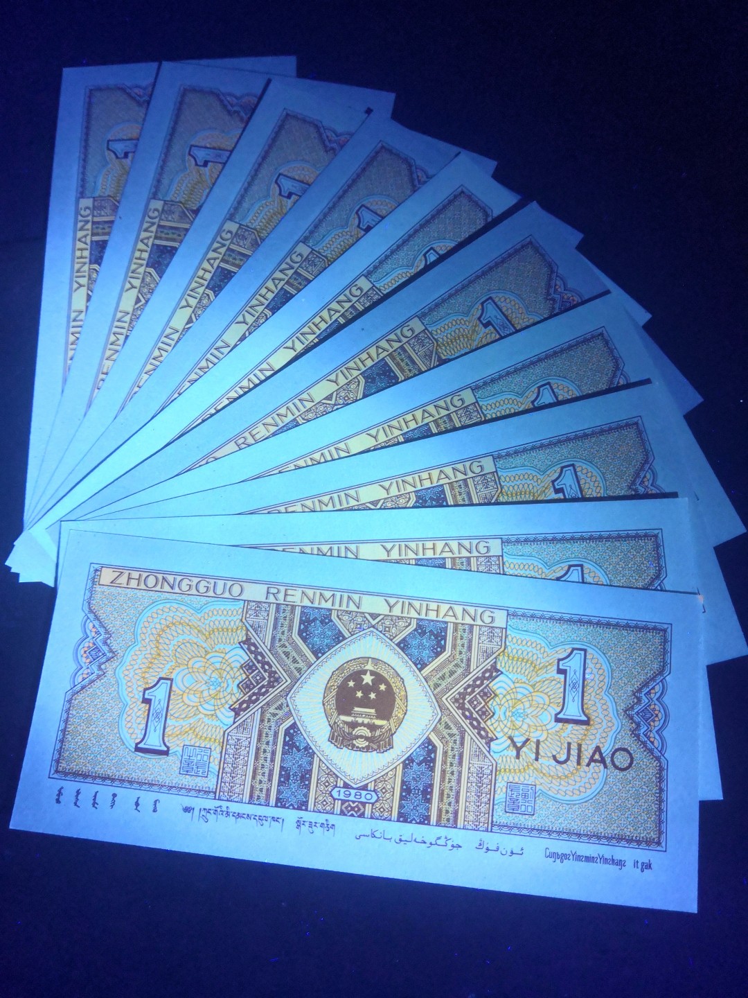 8001精品荧光币专场 8001HP稀冠黄金甲标十