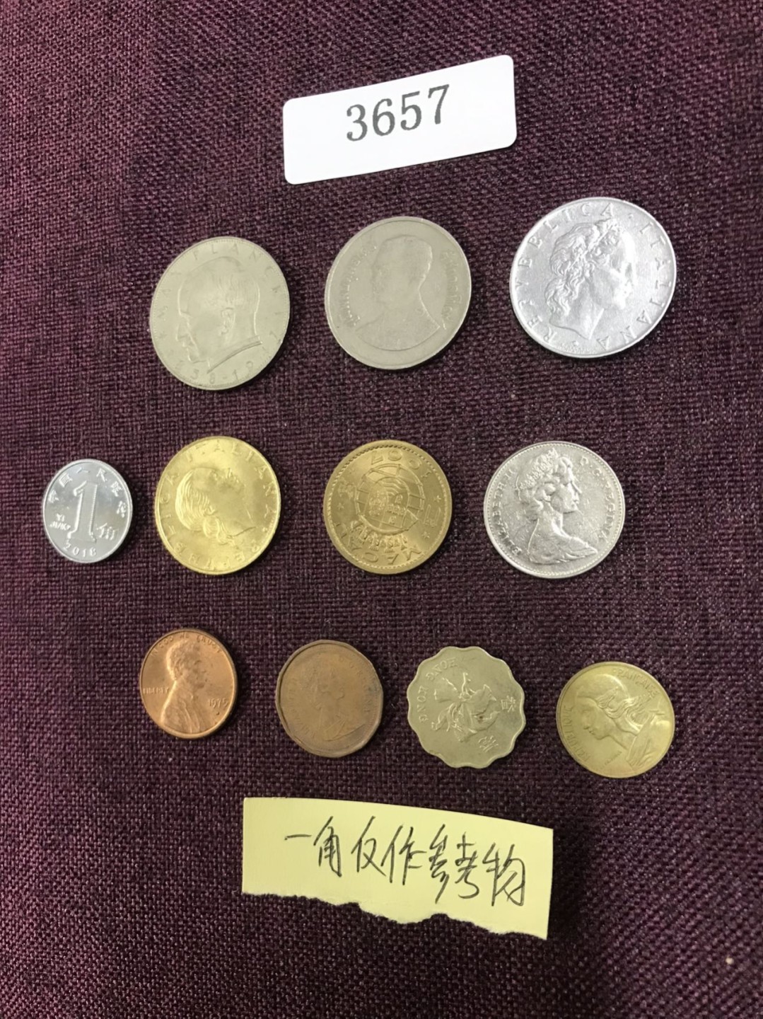 硬币1 外国硬币十枚（一角仅作参考物）