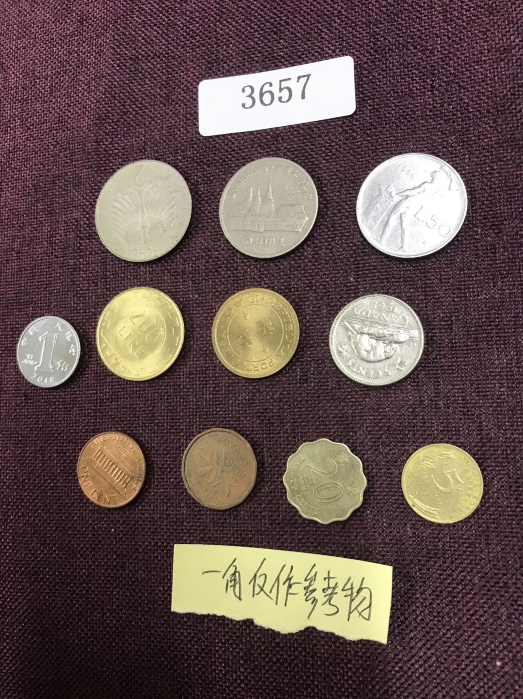 硬币1 外国硬币十枚（一角仅作参考物）