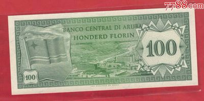阿鲁巴100弗罗林 1986年 P-5 美洲纸币 实物图 UNC - 阿鲁巴100弗罗林 1986年 P-5 美洲纸币 实物图 UNC