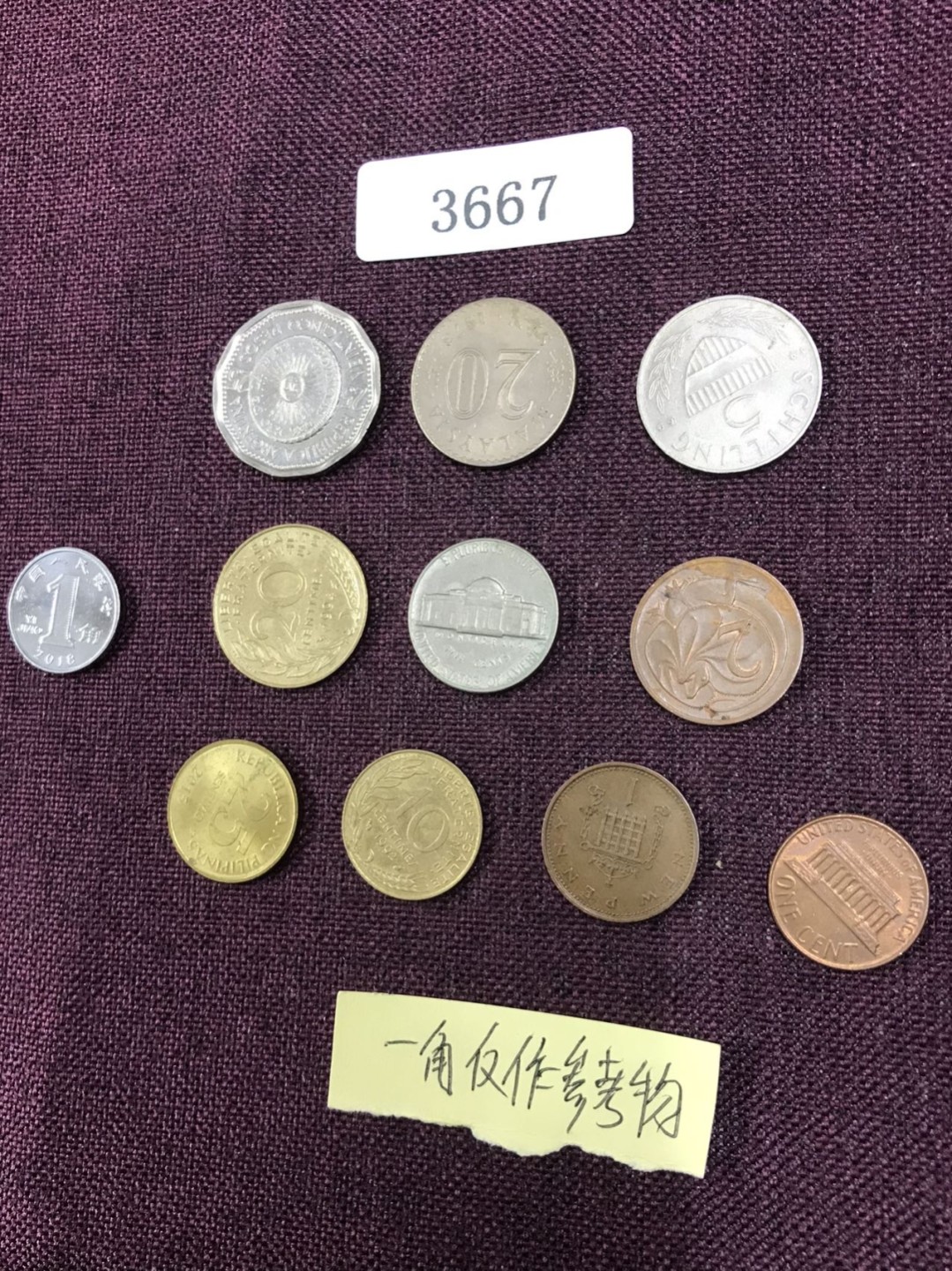 硬币1 外国硬币十枚（一角仅作参考物）