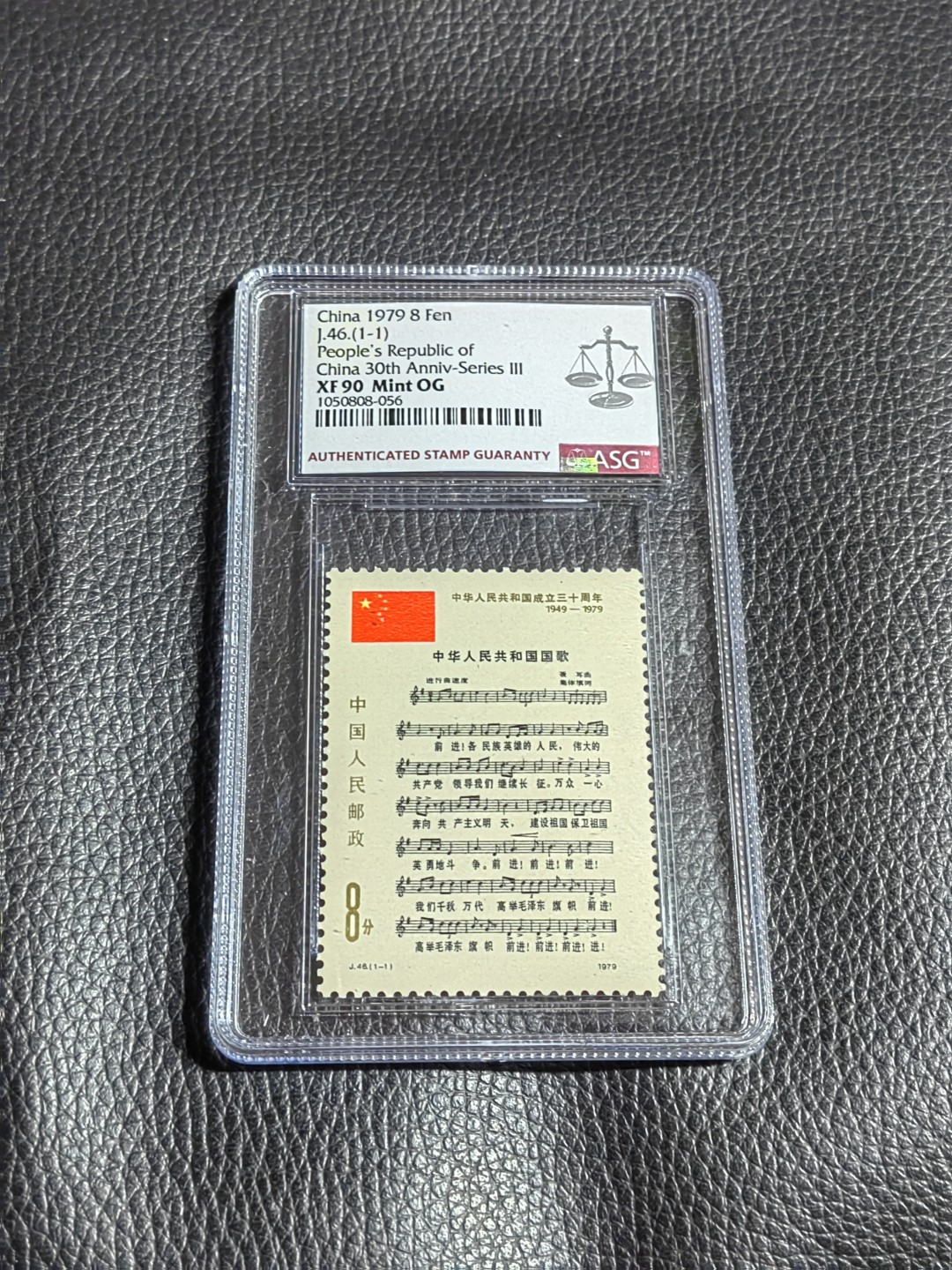 洪涛臻品批发群  精选邮票限时拍卖第一百四十七期 ✦一手出分✦J46国歌新  ASG90OG  中盒，    非常漂亮，一手出分，壳子完好无划痕，经典国歌爱不释手，喜欢不要错过