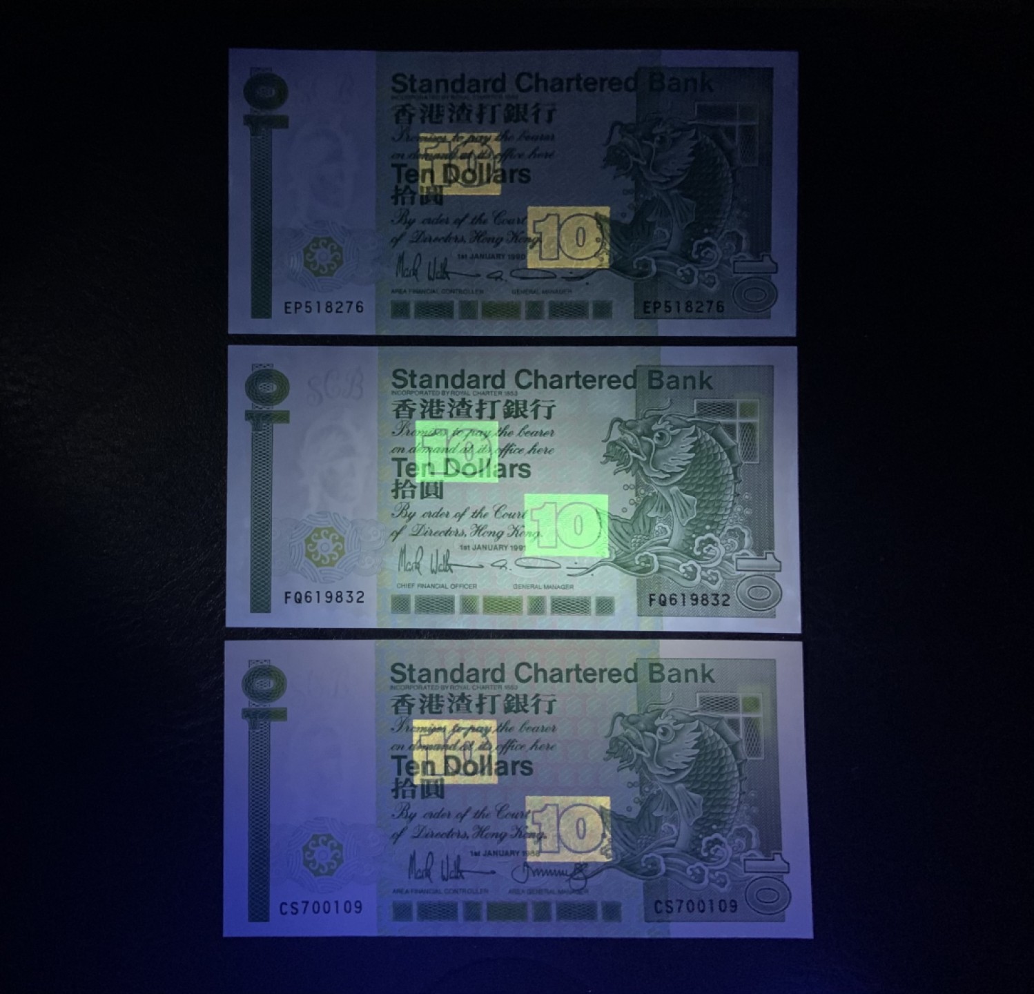 收藏联盟Quantum Auction 第226期拍卖 中国香港渣打银行1988-90年10元三张  品相UNC 紫光灯下边缘有轻微的黄点