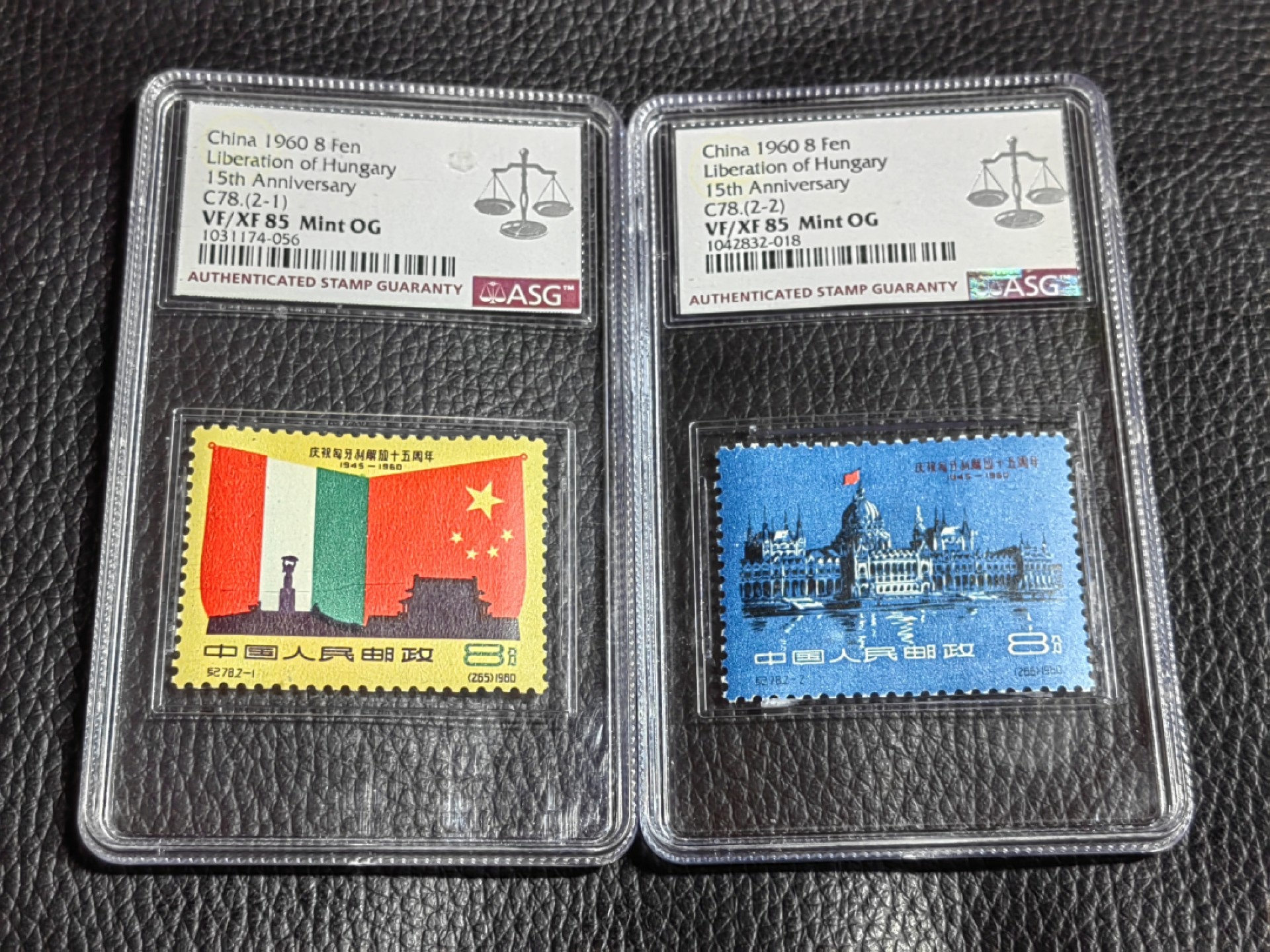 洪涛臻品批发群  精选邮票限时拍卖第二百零八期 纪78匈牙利 ★新全★  ASG85分OG ★末图参考价★这套票可评级的全品资源非常少，一旦大量评级的时代到来，最先无货可评的就是这类货，注意捡漏上车★匈牙利是评级资源稀缺的好票★
