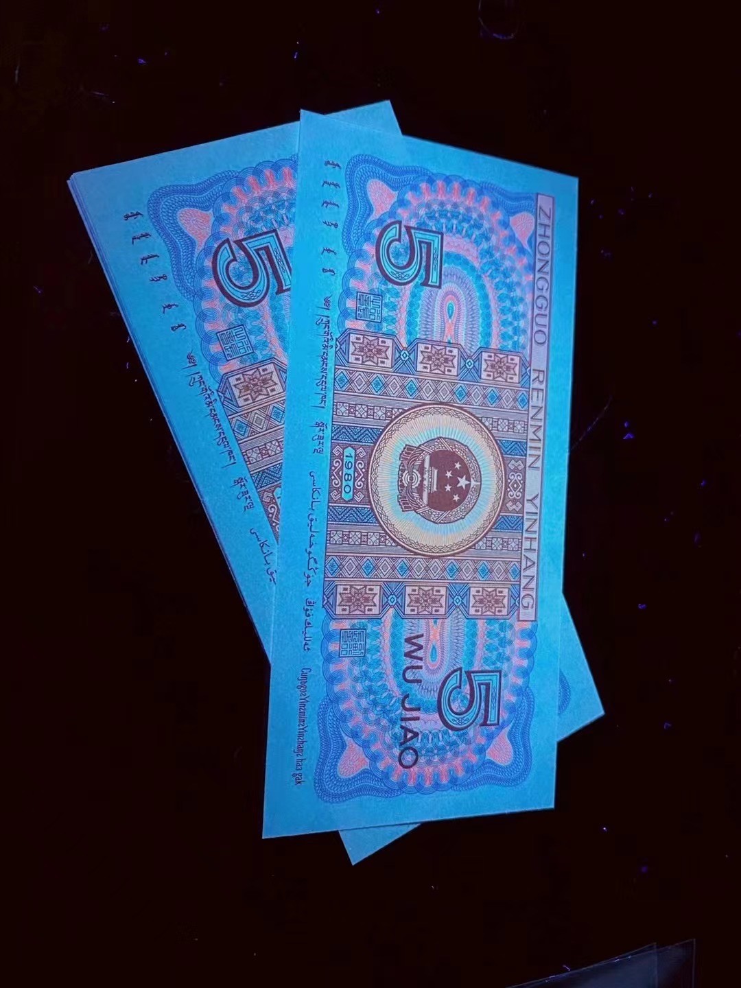 一线荧光币第46期拍场 钱坤评级PA2919满堂红，三巨头之一。PA29198582，评级币单张，绝品无斑无油，满堂红是四大天王目前性价比最高的品种。只有PA一个冠号，部分流水，2919是满堂红最强荧光三巨头之一。