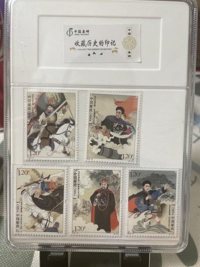 中国邮政.近代民族英雄邮票套票.5枚一套.名族英雄邮票.所见即所得.保真.售出不退不换.库存编码00082023 - 中国邮政.近代民族英雄邮票套票.5枚一套.名族英雄邮票.所见即所得.保真.售出不退不换.库存编码00082023
