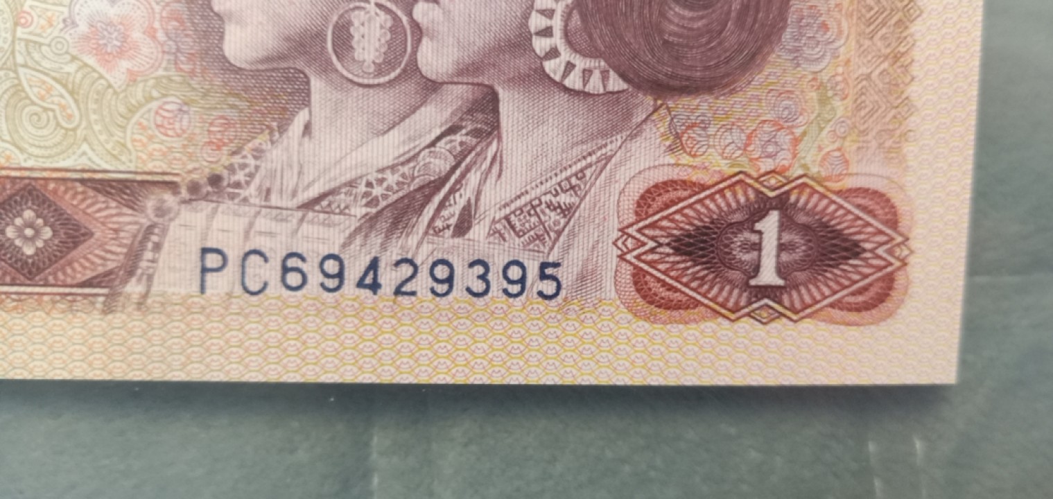 小英开心拍笫650期 801稀冠金龙王一张，靓号天印评级