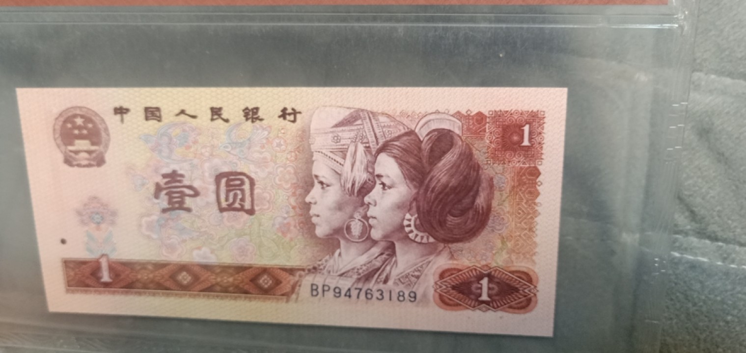小英开心拍第639期 801白金冠金龙王1张，评级币，喜欢的朋友来