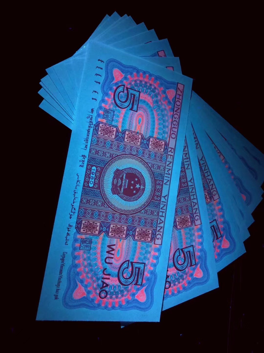 一线荧光币第46期拍场 钱坤评级8005WF727变态双边红，四大天王之一，效果杠杠的，WF72725055，评级币单张，绝品无斑无油