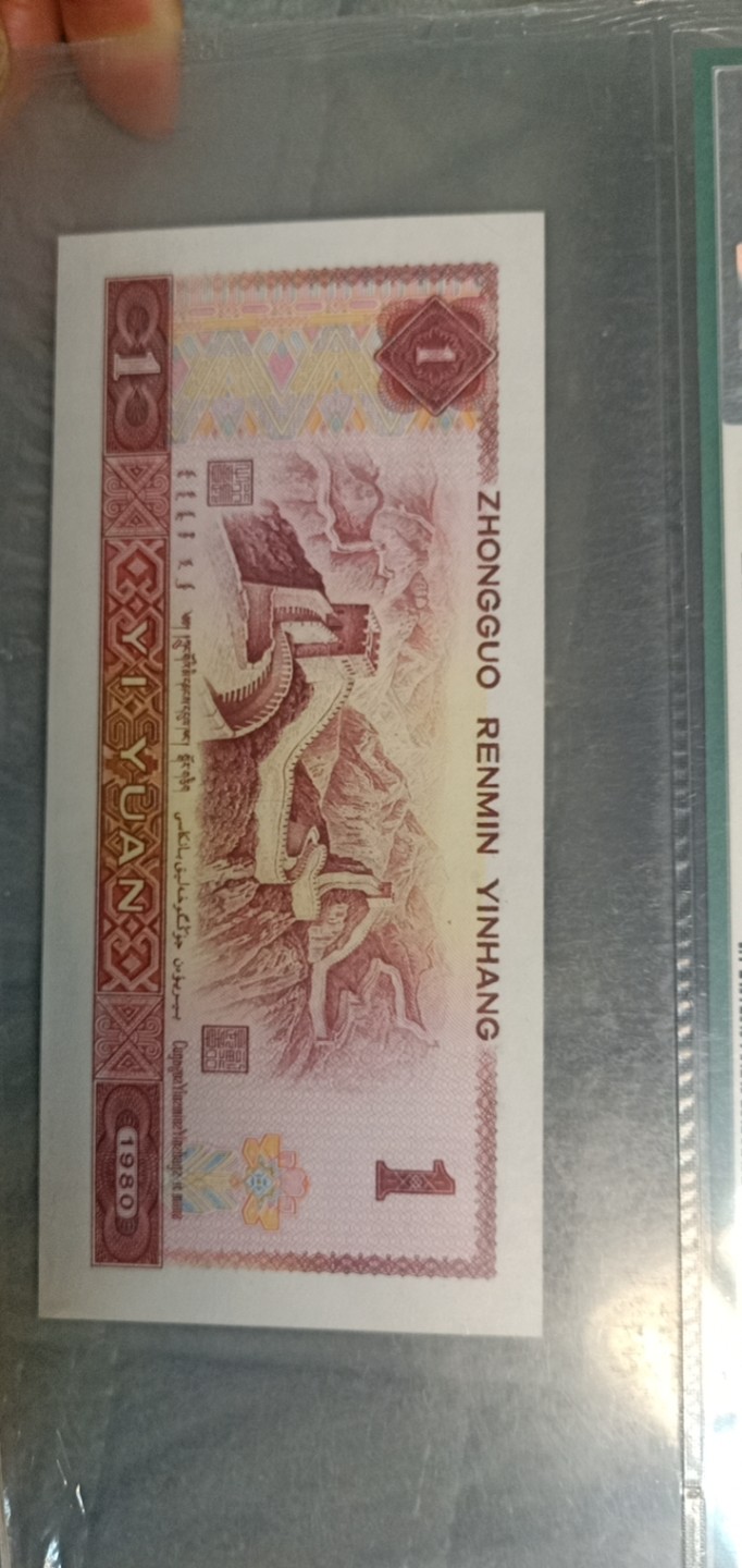 小英开心拍第639期 801白金冠金龙王1张，评级币，喜欢的朋友来