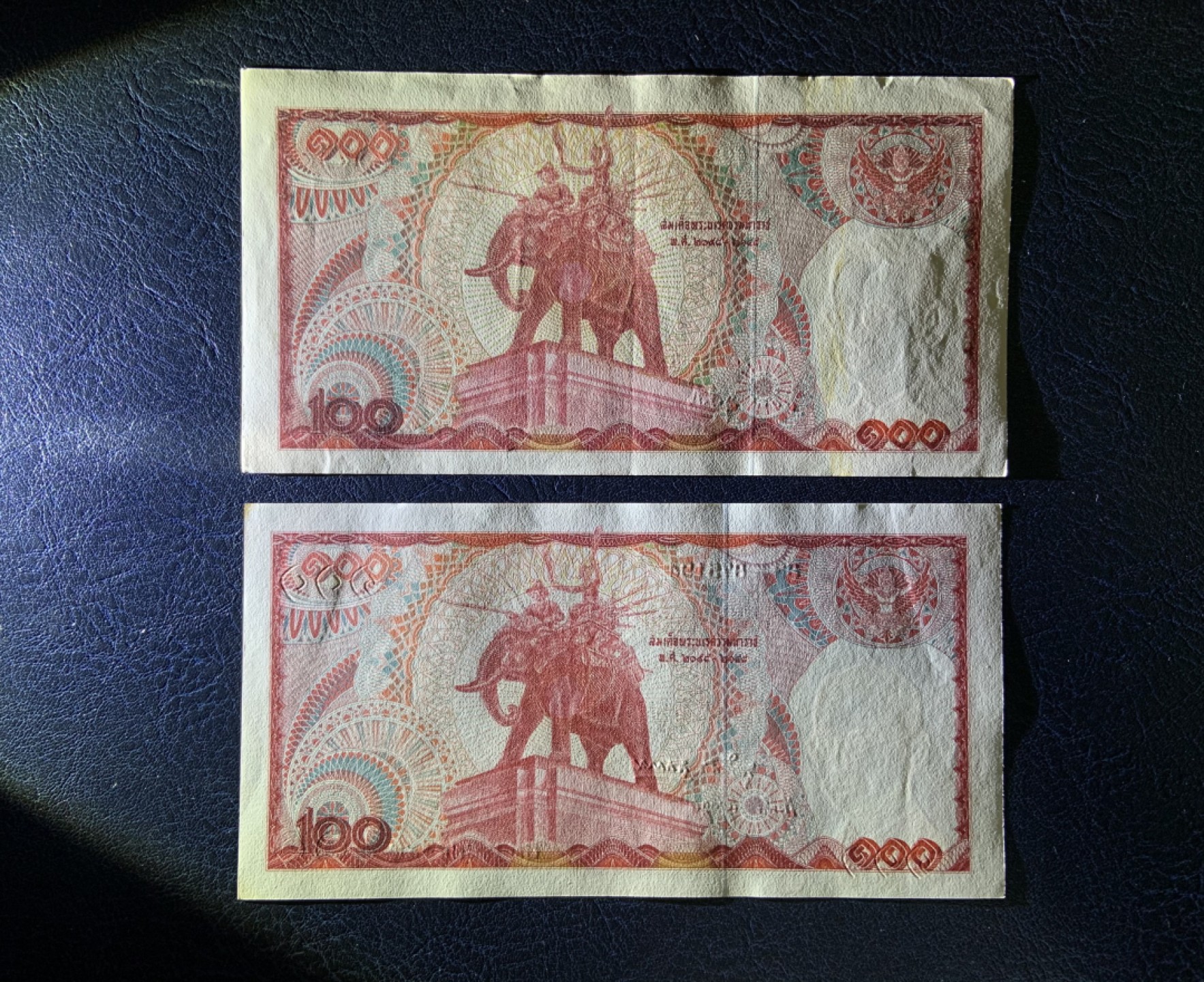 收藏联盟Quantum Auction 第226期拍卖 泰国1978年100泰铢2张 品相XF-UNC- 不同签名 对比收藏