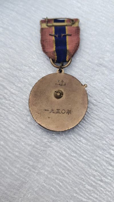 人民功臣奖章 人民功臣奖章