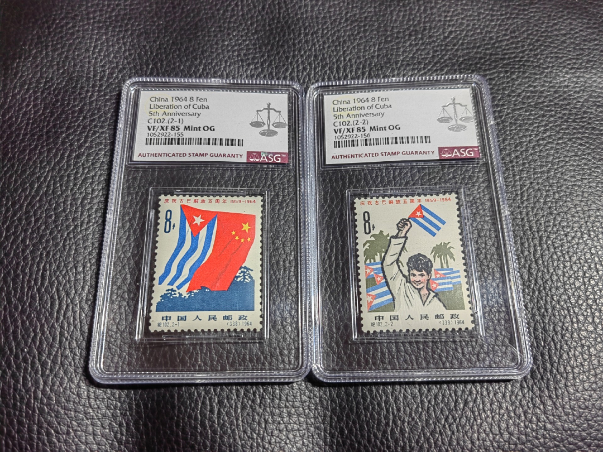 洪涛臻品批发群  精选邮票限时拍卖第一百五十一期 纪102小古巴★新★全  ASG85分OG★白胶润泽，壳子完好无划痕，此套是难题票，背胶白润的非常稀缺。106最严格时期一次性出分，齿孔饱满。老纪特85相当于JT票的90分，注意提前囤便宜货上车，末图近期成交源泰95分(全品）价格做参考