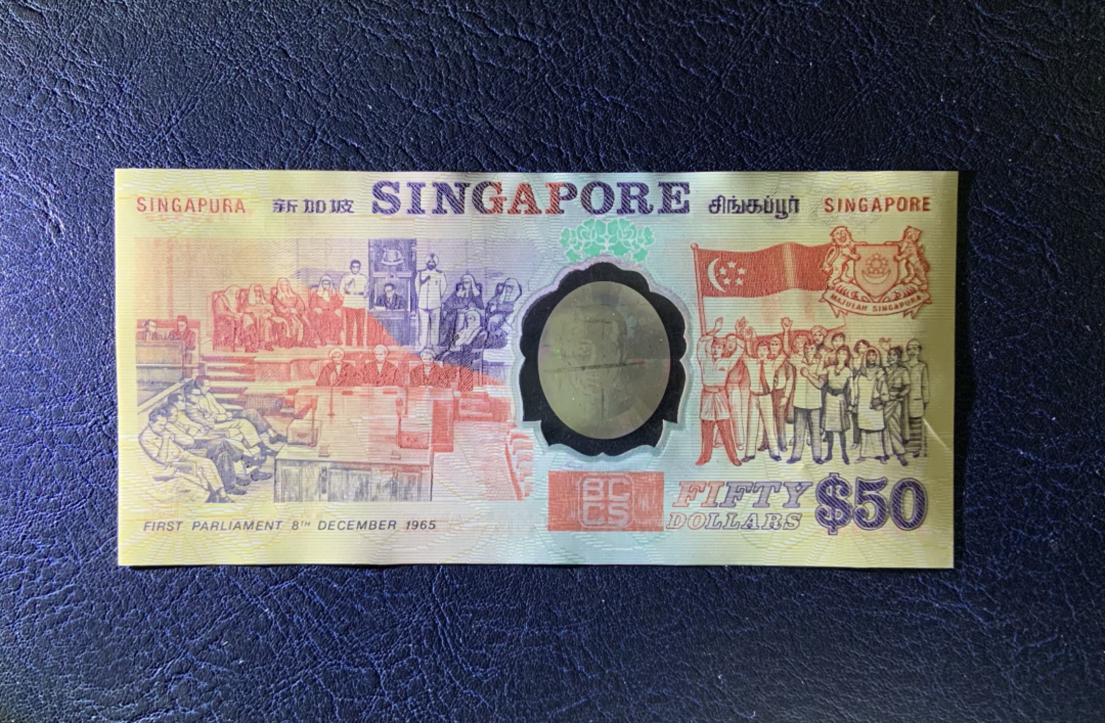 收藏联盟Quantum Auction 第226期拍卖 新加坡1990年独立25周年纪念 品相全新UNC