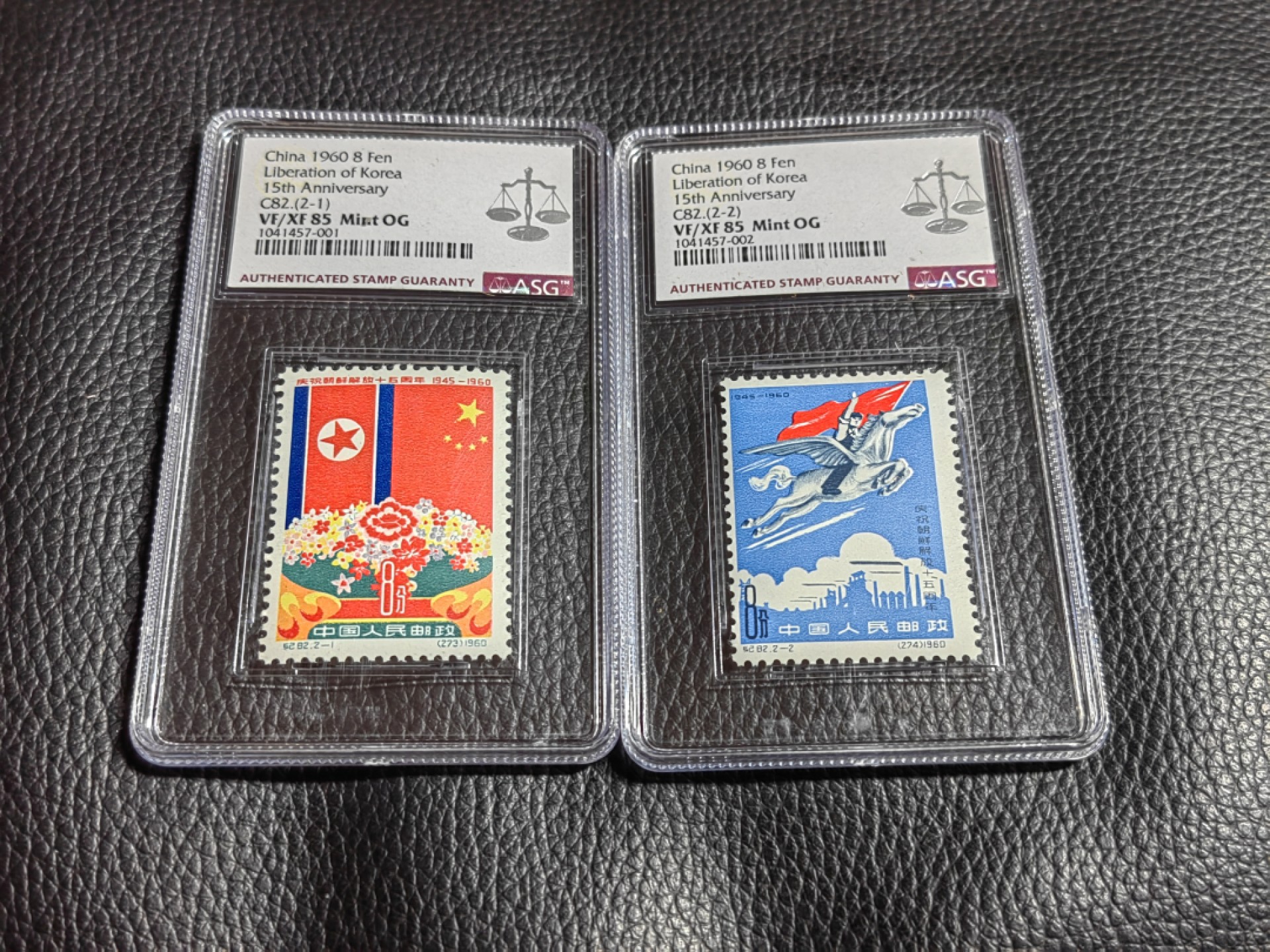 洪涛臻品批发群  精选邮票限时拍卖第一百四十五期 纪82朝鲜★新全★ASG85分OG，白胶润泽，老纪特难评分品种，能给到85分已非常难得。胶颜色非常正，非常难得。老纪特是不可再生资源，随着ASG评级的深入，精品票必将陷入评级资源短缺的局面，注意提前布局