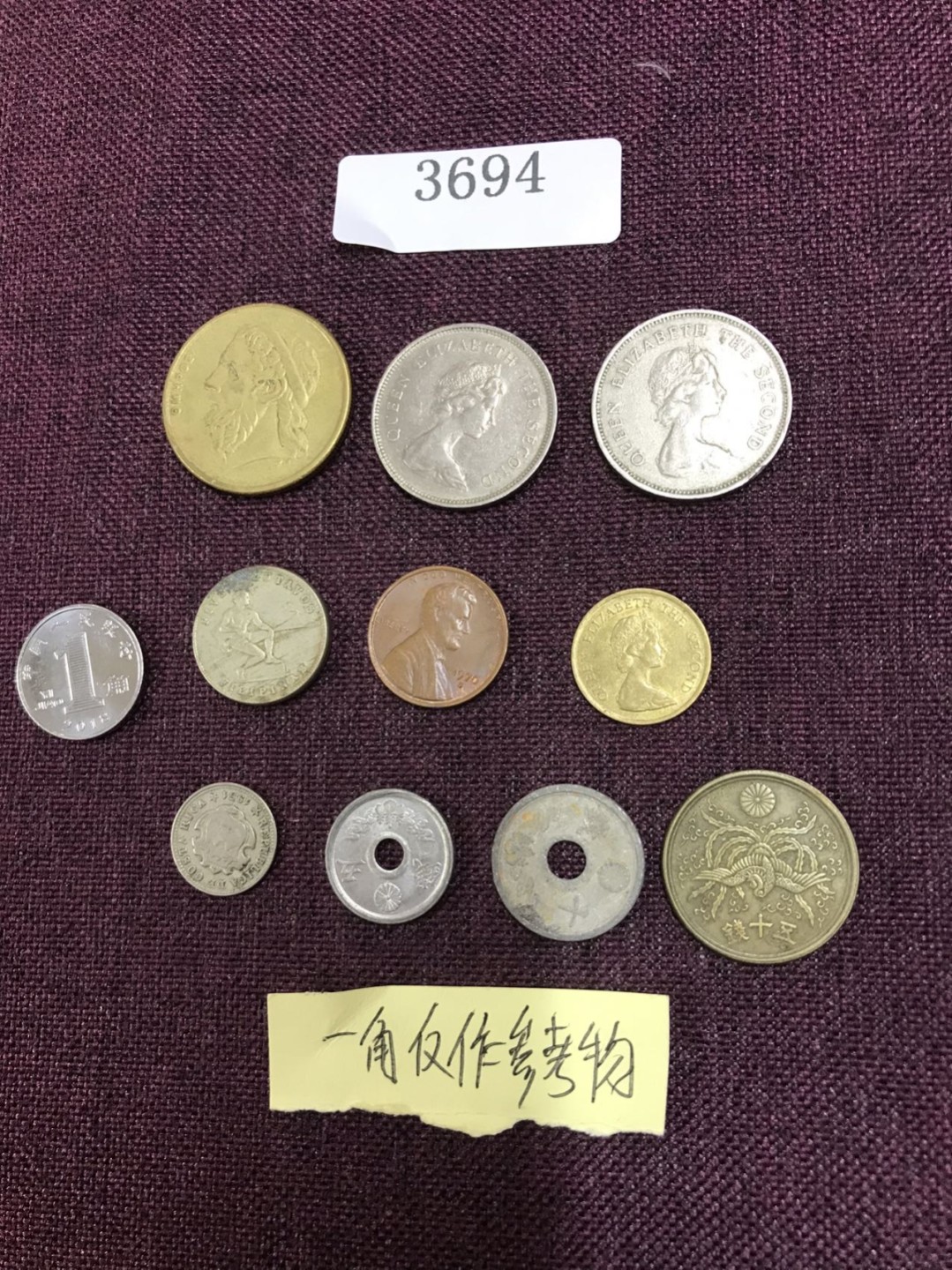 硬币2 外国硬币十枚（一角仅作参考物）