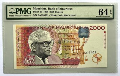 2025第25场（总第225期）：精品测试钞、纪念钞、塑料钞、连体钞综合场 - 稀少已回收错版钞（英语-梵文-泰米尔语）毛里求斯1998年版2000卢比（PMG64）