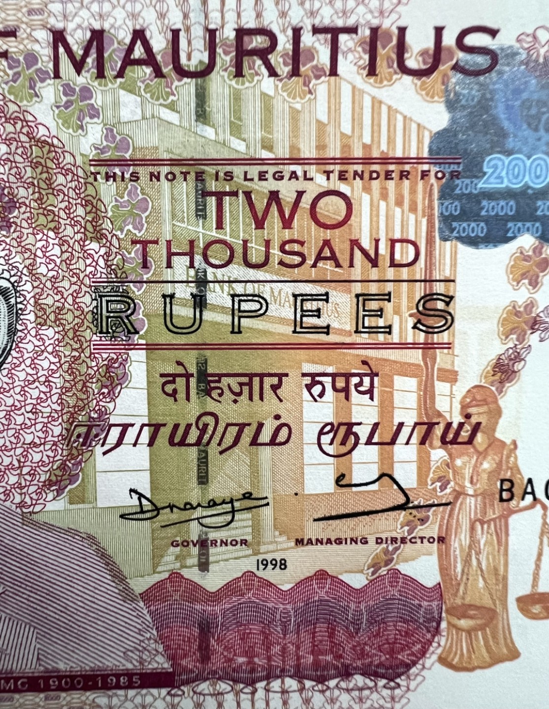 2025第25场（总第225期）：精品测试钞、纪念钞、塑料钞、连体钞综合场 稀少已回收错版钞（英语-梵文-泰米尔语）毛里求斯1998年版2000卢比（PMG64）