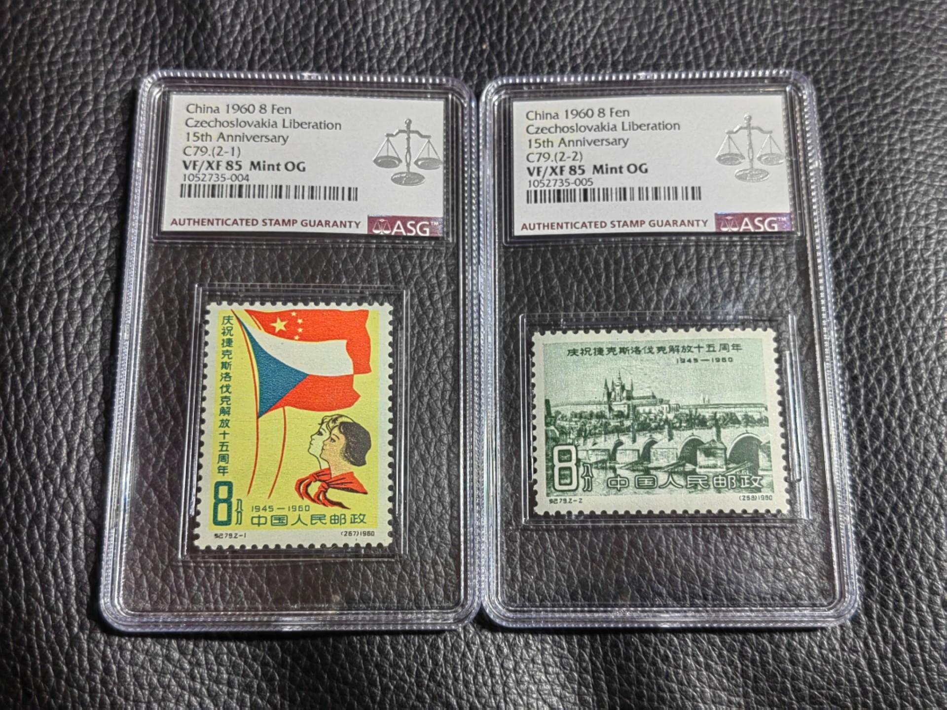 洪涛臻品批发群  精选邮票限时拍卖第一百四十六期 纪79捷克新全  ASG85OG，最严格时期一次性出分，最难评的邮票之一，品相能入壳达到85分的货源十分有限，随着评级的深入，最先无货可评的就是这类货。85分绝对不是低分，注意抄底精品，末图近期成交裸票价格做参考