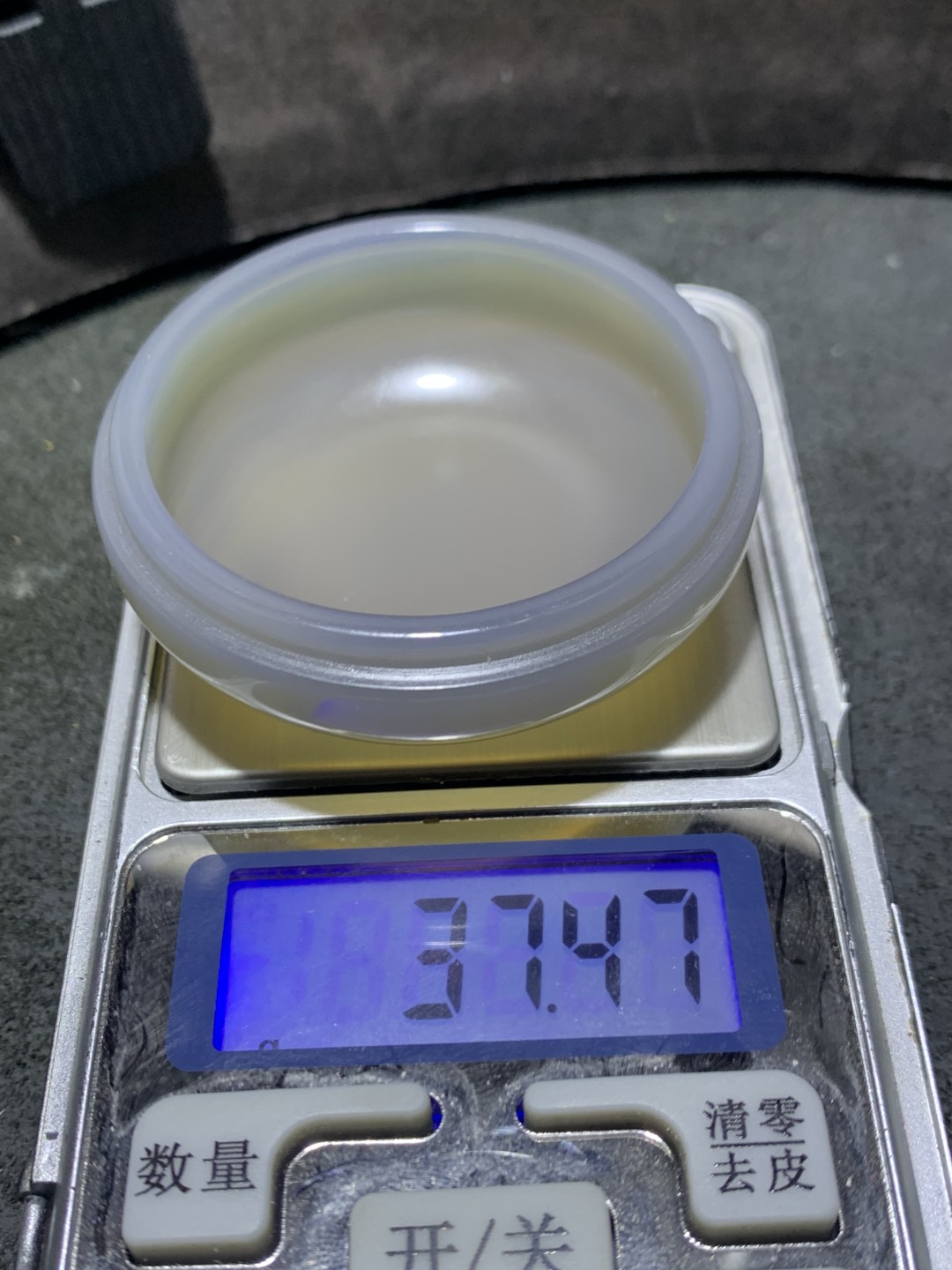 精美高玉化巴西玛瑙小碗一个，