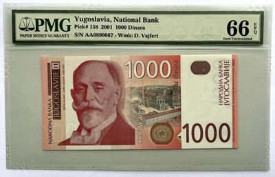 2025第25场（总第225期）：精品测试钞、纪念钞、塑料钞、连体钞综合场 - 稀少首发AA冠 南斯拉夫2001年末版1000第纳尔（PMG66亚军分）