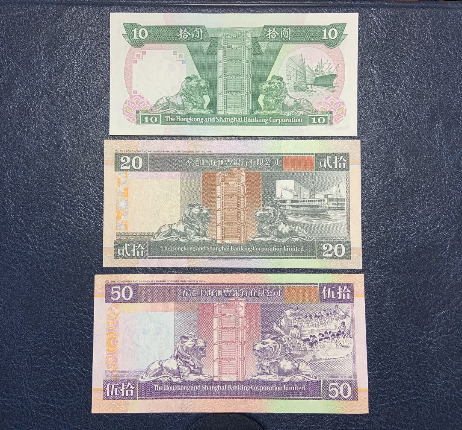 收藏联盟Quantum Auction 第226期拍卖 中国香港汇丰银行1989-2002年10-50元 品相AU-UNC-