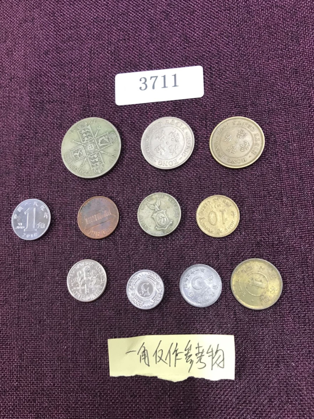 硬币2 外国硬币十枚（一角仅作参考物）