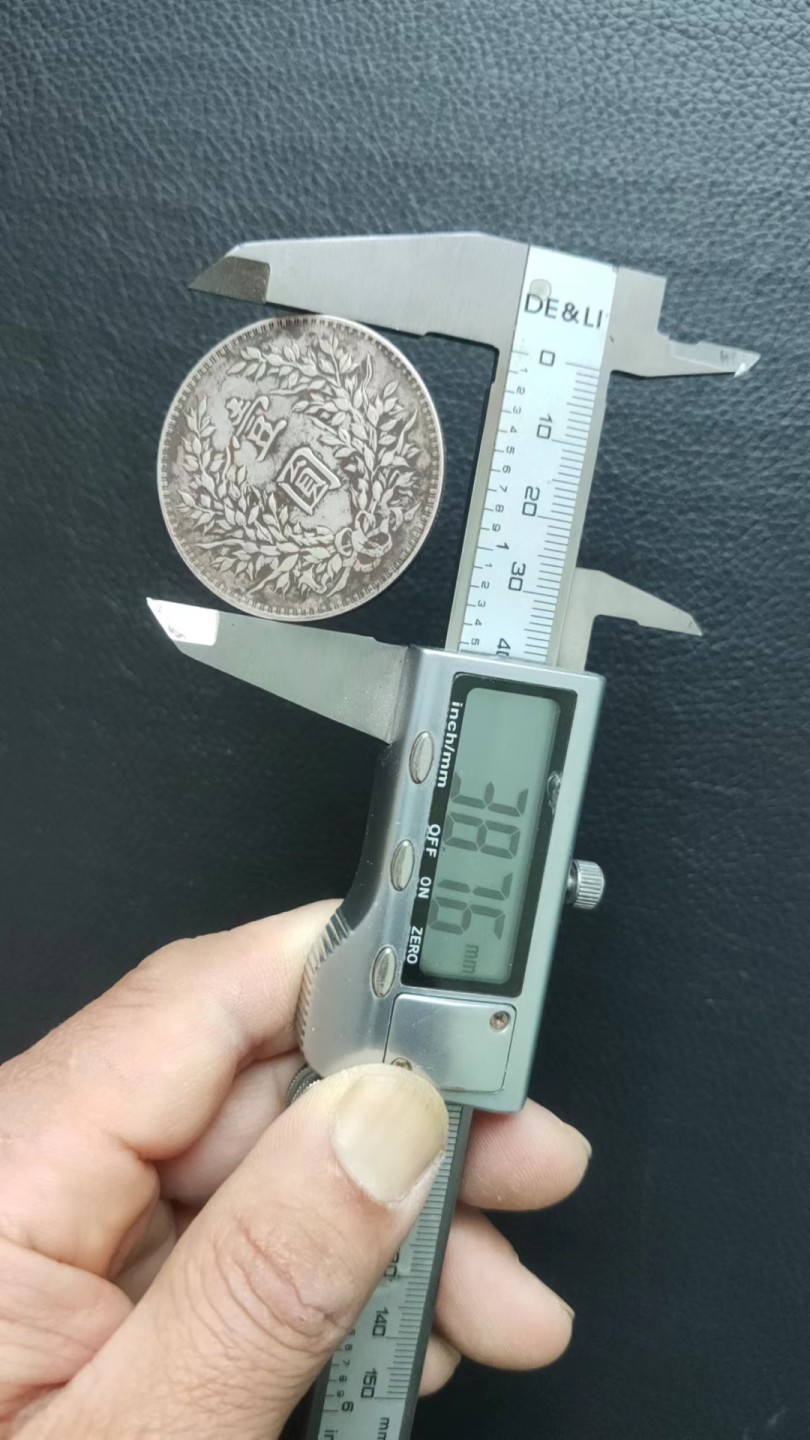 裸币专场 袁大头一枚！！ 