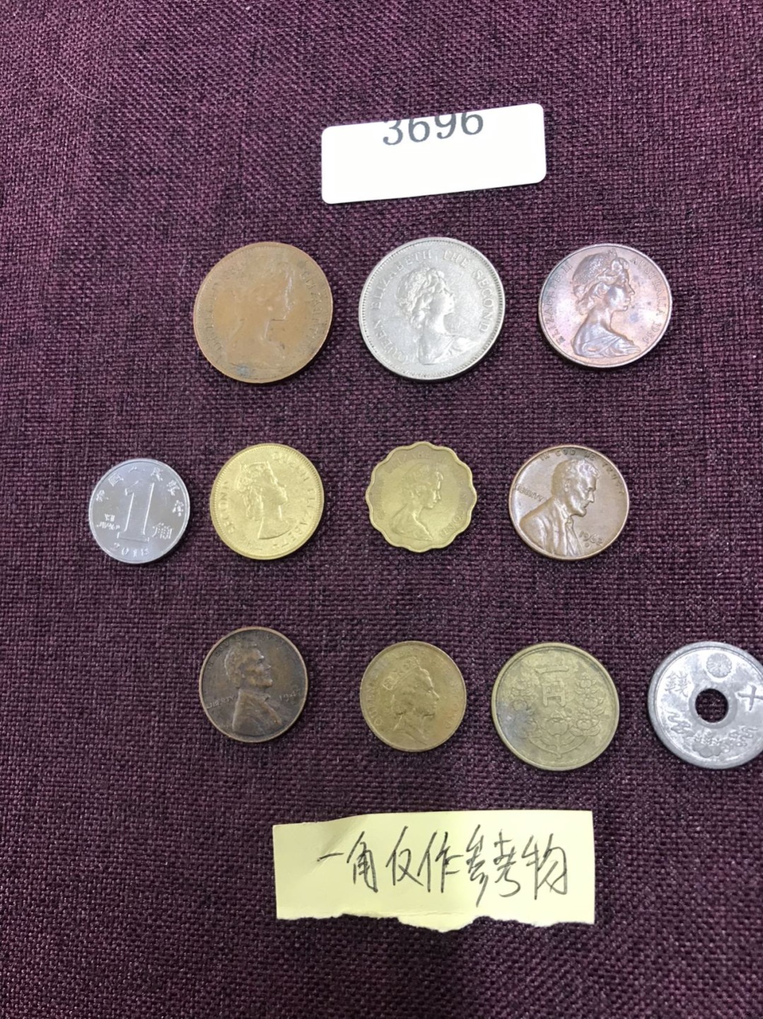 硬币2 外国硬币十枚（一角仅作参考物）
