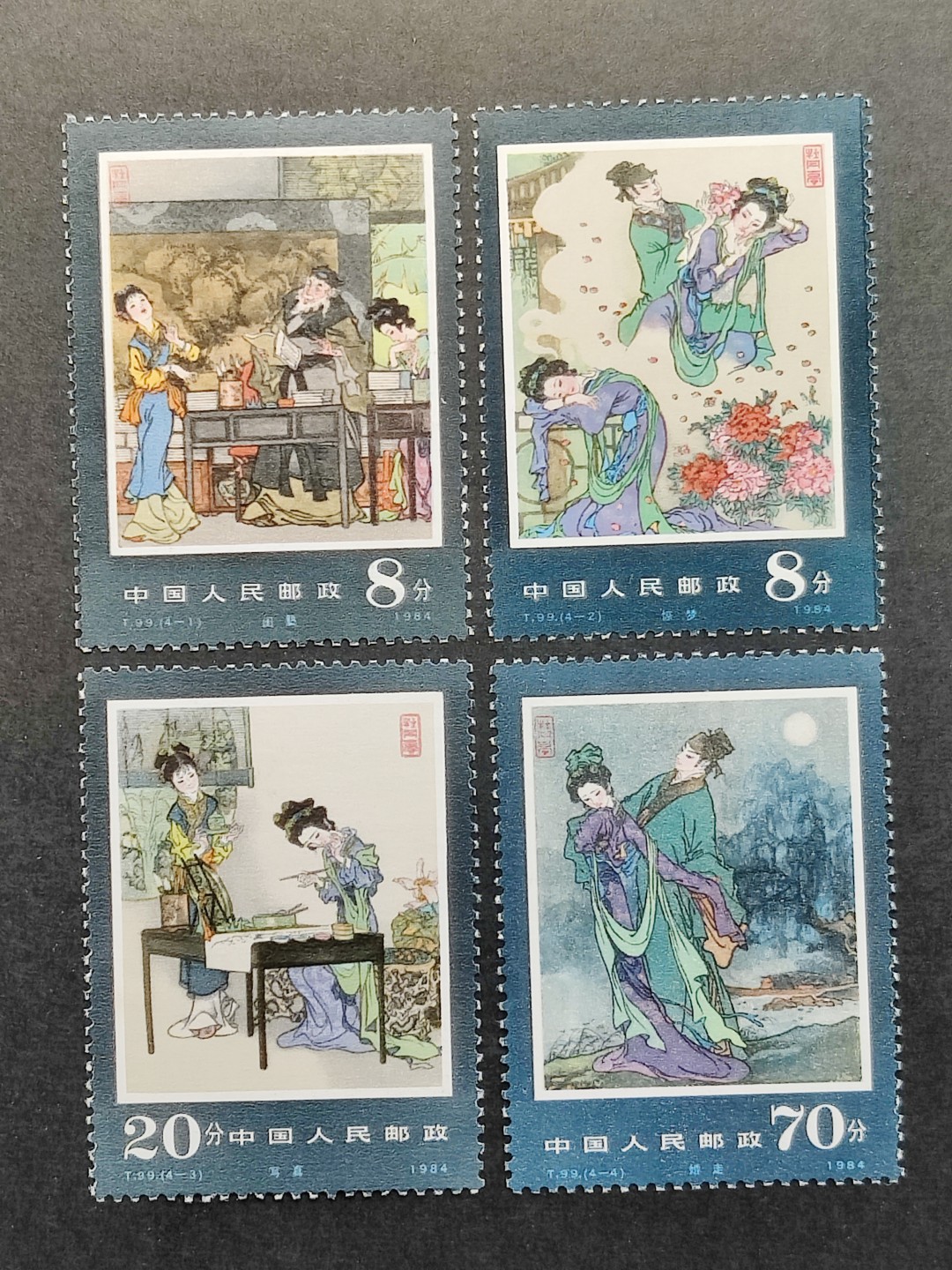洪涛臻品批发群  精选邮票限时拍卖第一百四十五期 T99牡丹亭 新全套 -1微微黄，其他均原胶润亮！ 完美过灯！OG全品！