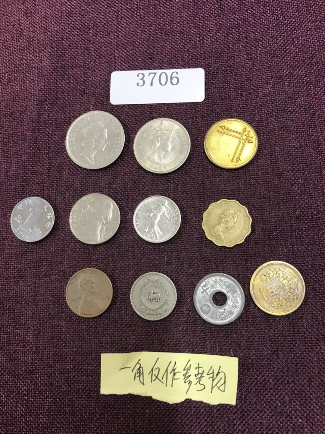 硬币2 外国硬币十枚（一角仅作参考物）