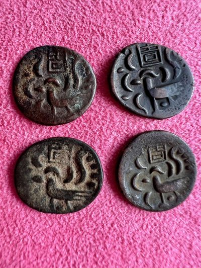 1847柬埔寨罕见打制红鸟币（带吉字） - 1847柬埔寨罕见打制红鸟币（带吉字）4枚