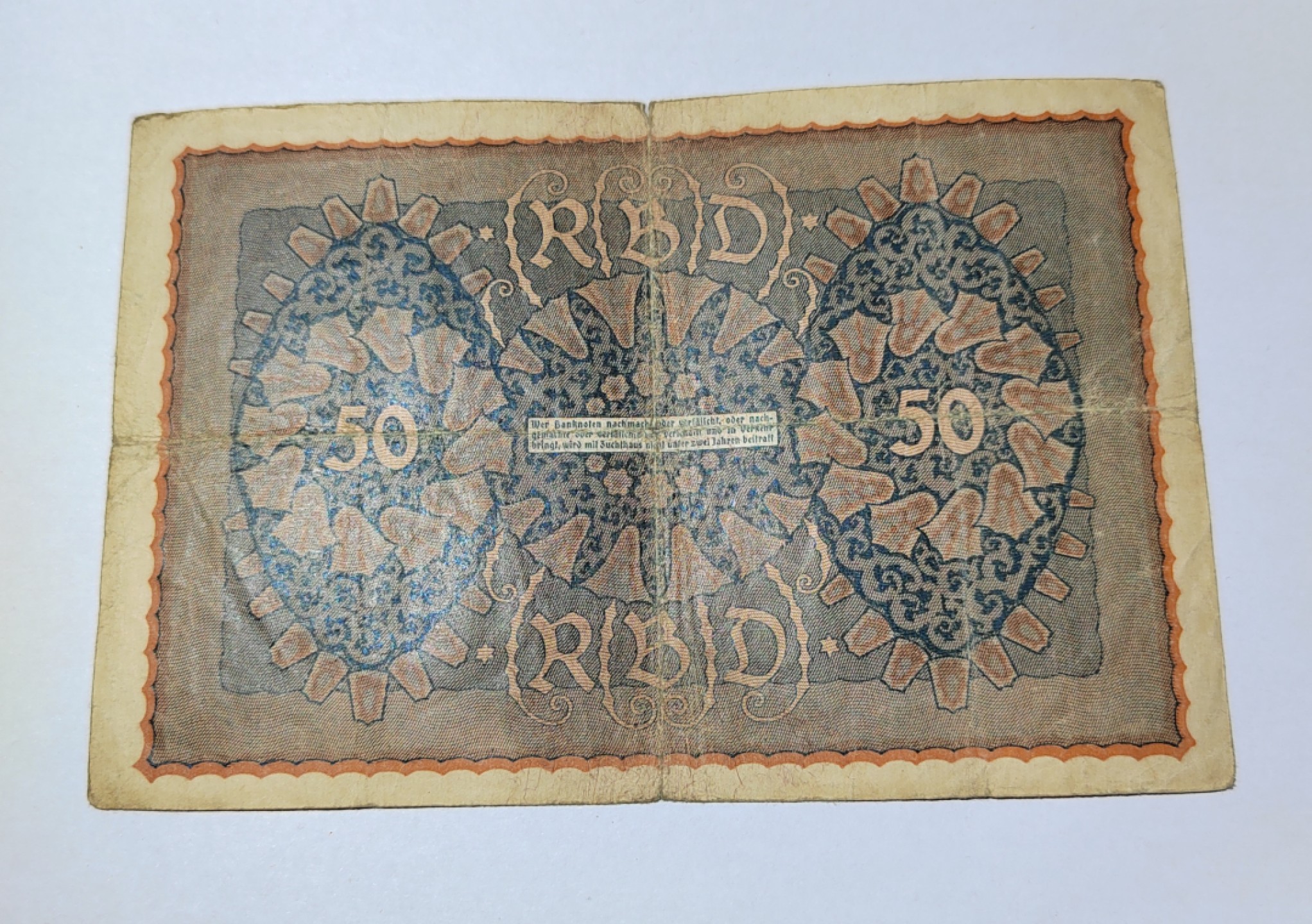 王之爱好～外国纸币 1919年，50马克，德国纸币