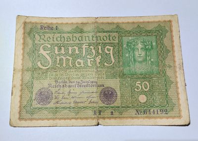 王之爱好～外国古币 - 1919年，50马克，德国纸币