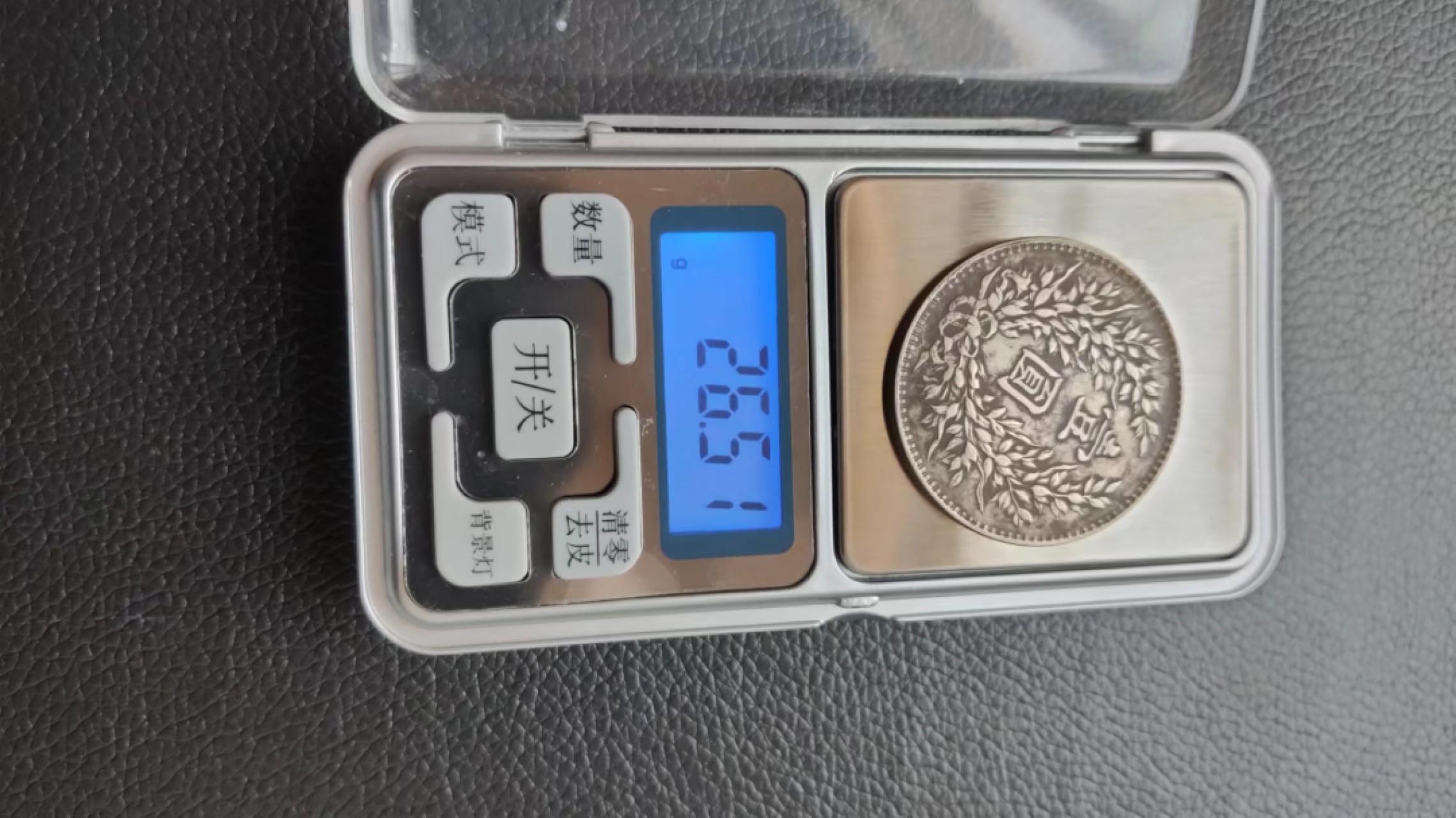 裸币专场 袁大头一枚！！ 