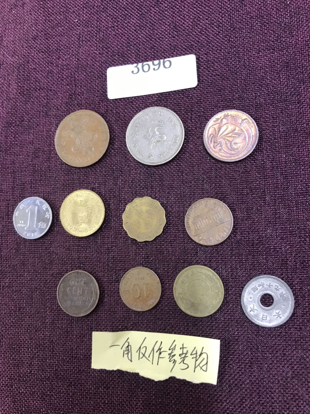 硬币2 外国硬币十枚（一角仅作参考物）