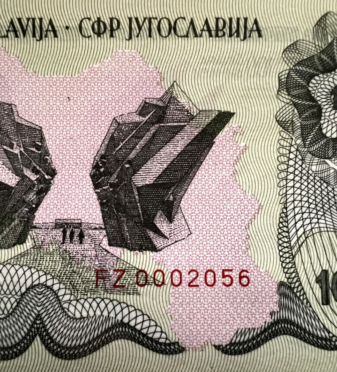 2025第25场（总第225期）：精品测试钞、纪念钞、塑料钞、连体钞综合场 超罕见未发行 南斯拉夫100第纳尔（64*星标）千位小号2056