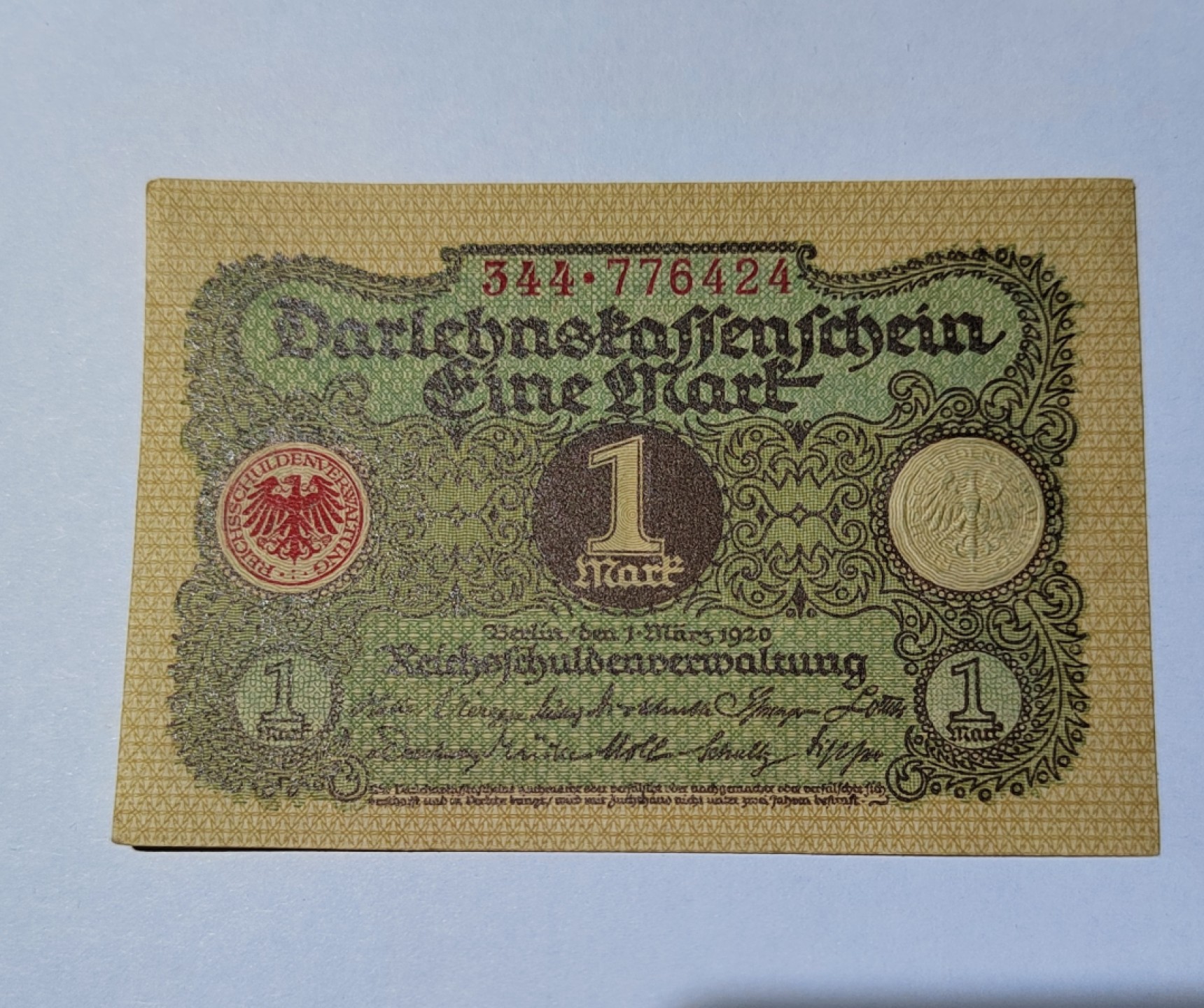 王之爱好～外国纸币 1920年，1马克，德国纸币