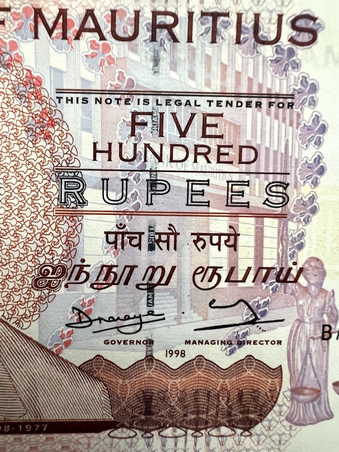 2025第25场（总第225期）：精品测试钞、纪念钞、塑料钞、连体钞综合场 稀少已回收错版钞（英语-梵文-泰米尔语）毛里求斯1998年版500卢比（PMG65）