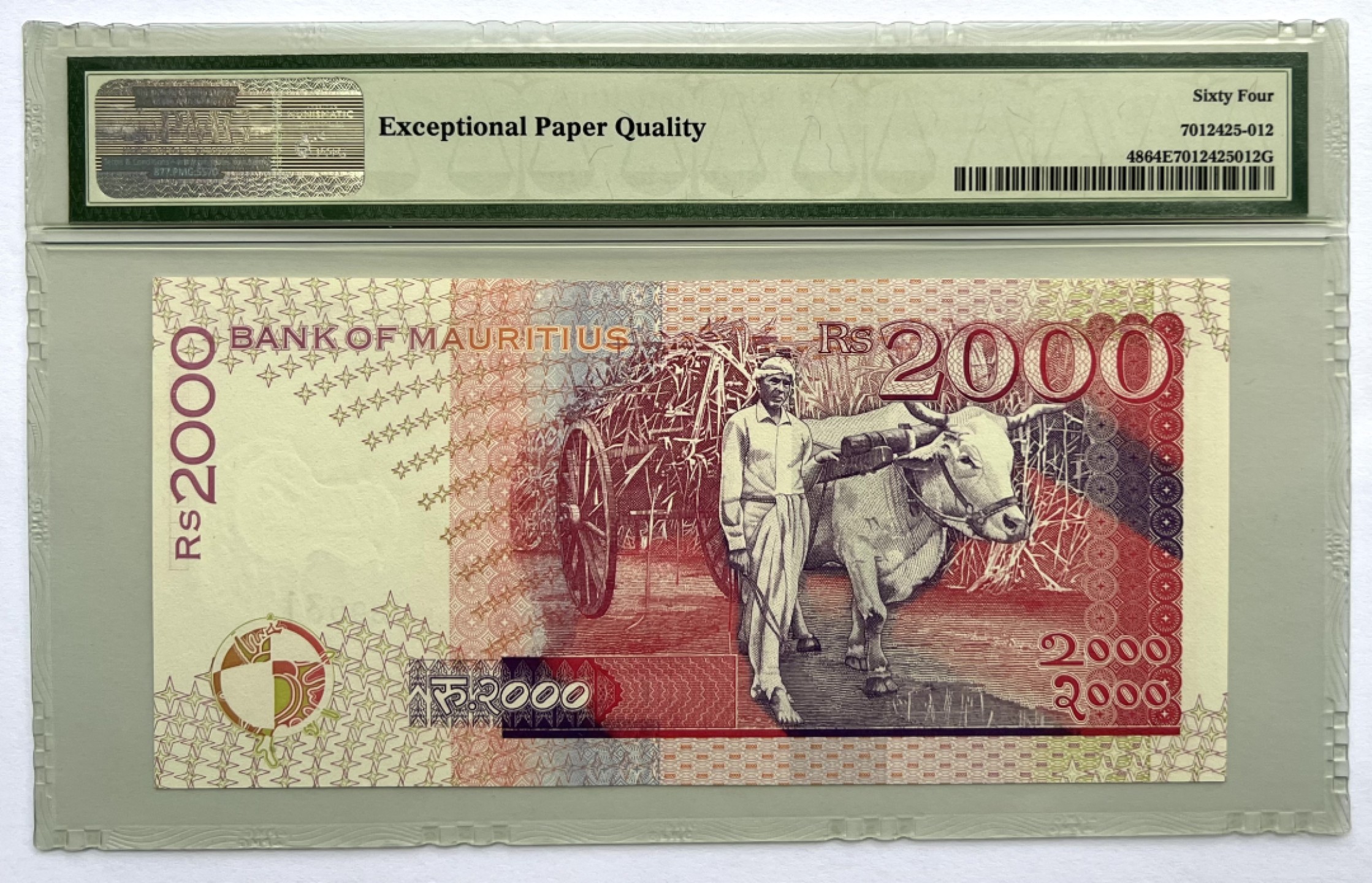 2025第25场（总第225期）：精品测试钞、纪念钞、塑料钞、连体钞综合场 稀少已回收错版钞（英语-梵文-泰米尔语）毛里求斯1998年版2000卢比（PMG64）