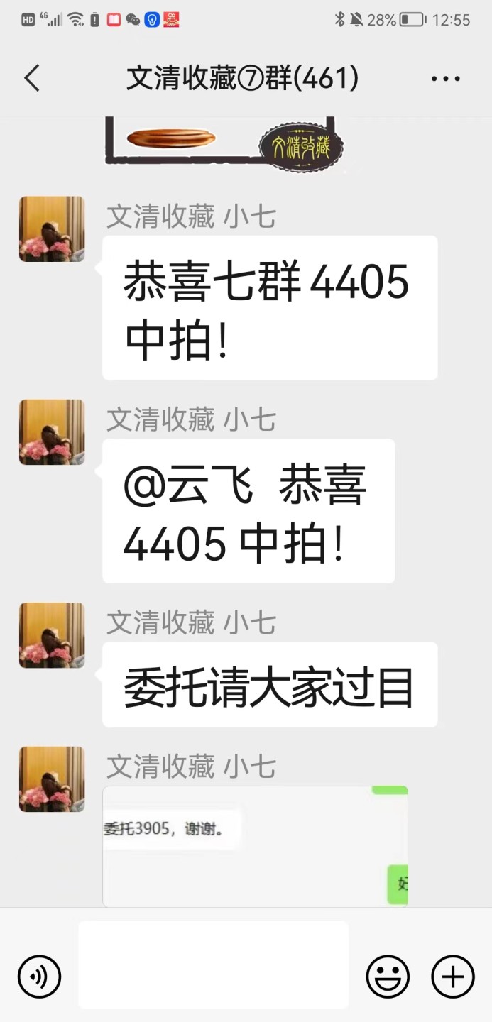 洪涛臻品批发群  精选邮票限时拍卖第一百四十六期 纪109大遵义新全  ASG85OG，白胶润泽，最严格时期出分，老纪特精品票，经典中的经典。90分一套今年四五月份价格在8万以上，极具人气和实力的品种。85分超高性价比，本套状态好，无明显瑕疵，买到就是赚到，本票全品非常稀少，末图近期成交裸票【上品】价格，以及昨天群拍刚成交的85套价格做参考！！！