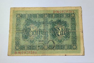 王之爱好～外国纸币 - 1914年，50马克，德国纸币