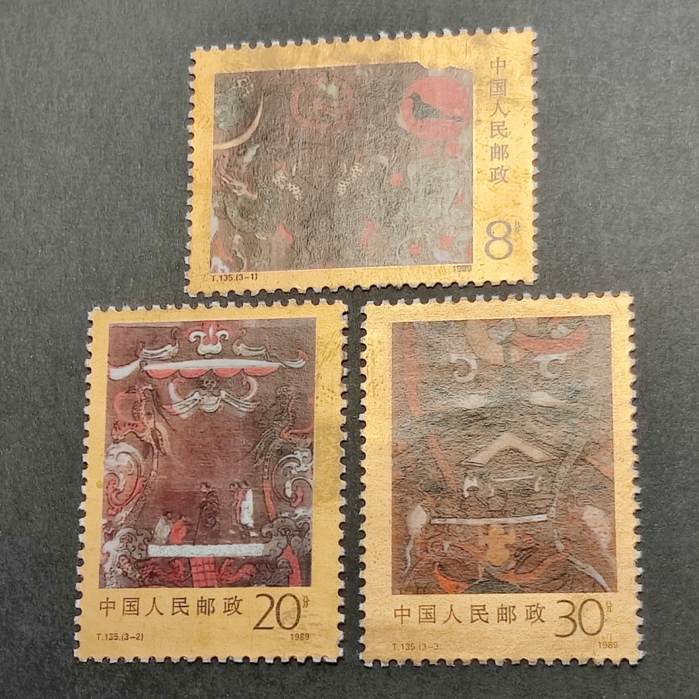 洪涛臻品批发群  精选邮票限时拍卖第一百四十五期 T135马王堆 新全套 上品