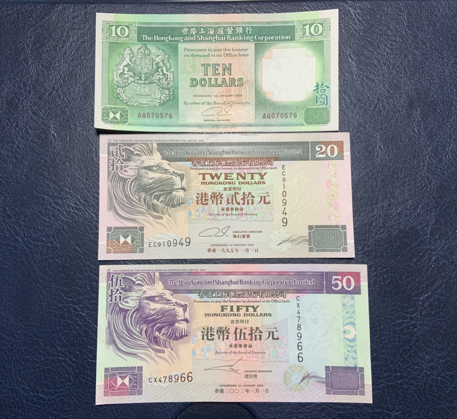 收藏联盟Quantum Auction 第226期拍卖 中国香港汇丰银行1989-2002年10-50元 品相AU-UNC-