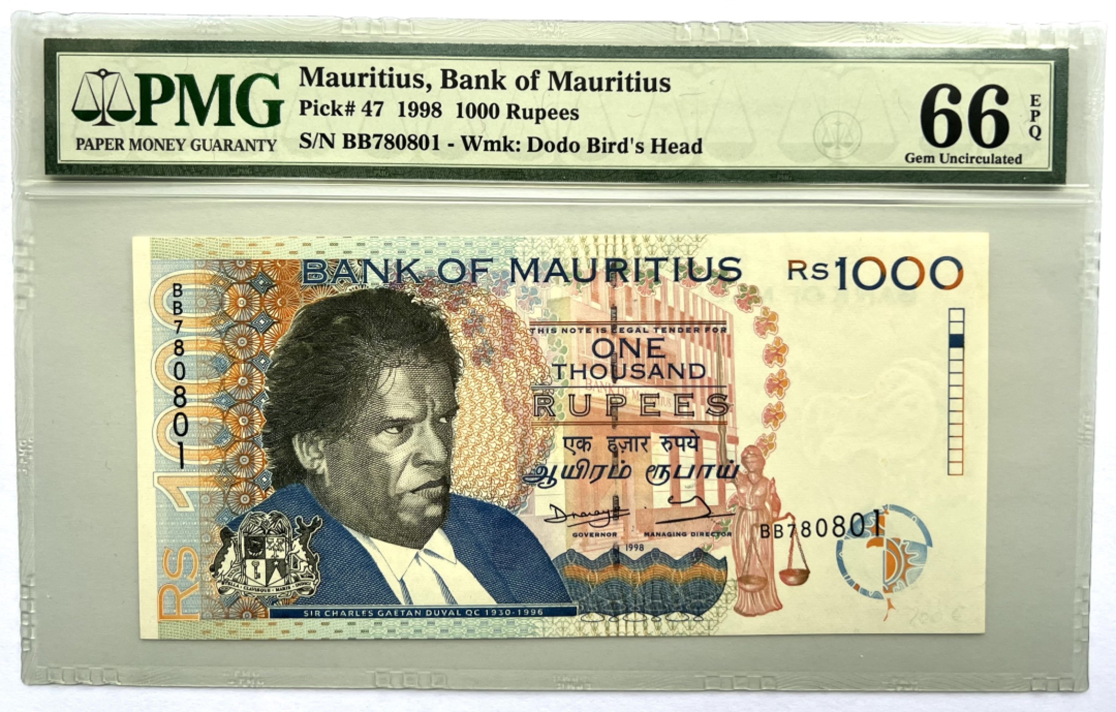 2025第25场（总第225期）：精品测试钞、纪念钞、塑料钞、连体钞综合场 稀少已回收错版钞（英语-梵文-泰米尔语）毛里求斯1998年版1000卢比（PMG66季军分）