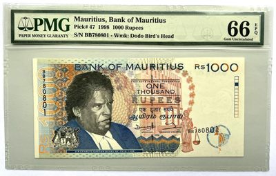 2025第25场（总第225期）：精品测试钞、纪念钞、塑料钞、连体钞综合场 - 稀少已回收错版钞（英语-梵文-泰米尔语）毛里求斯1998年版1000卢比（PMG66季军分）