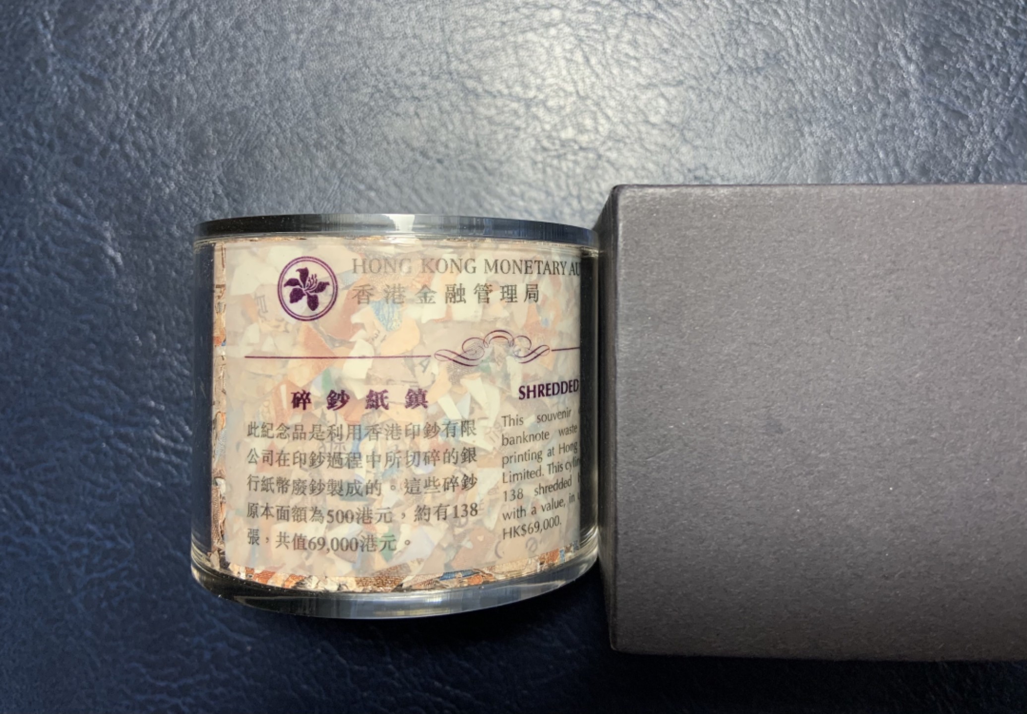 收藏联盟Quantum Auction 第226期拍卖 中国香港金融管理局出品500港币碎钞纸镇 品相 N/A